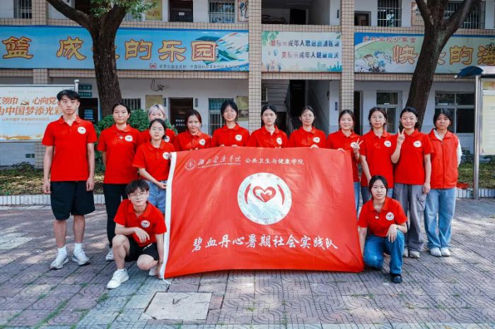 碧血丹心實踐隊柳陂鎮支教行：以教育微光，點亮鄉村振興之路