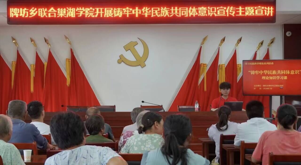 攜手共筑團(tuán)結(jié)夢(mèng)，社區(qū)同話民族情