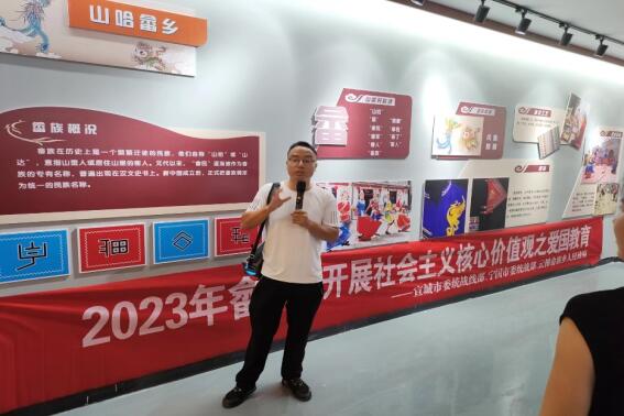 走進畬族鄉，尋跡發展路