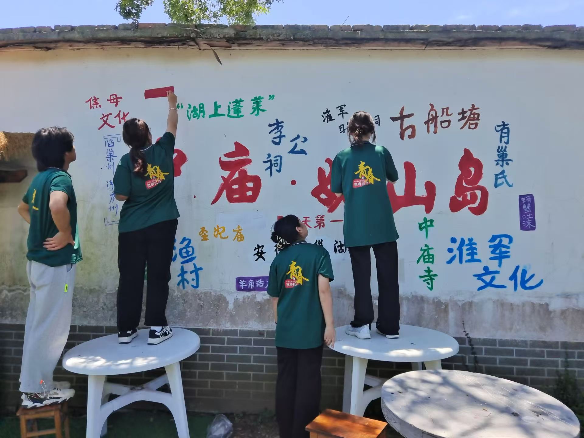 繪夢(mèng)巢湖，情系姥山，巢湖學(xué)院繪畫藝術(shù)之旅