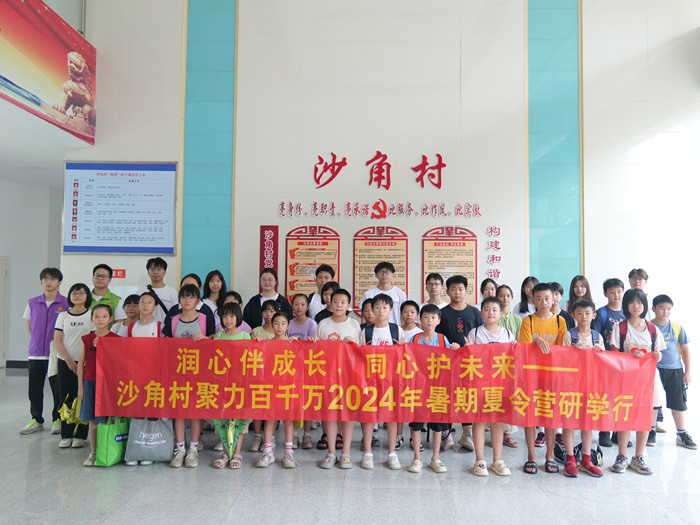 廣東科技學(xué)院“智潤(rùn)童心”突擊隊(duì)心得篇——鄉(xiāng)行繪七彩，童心筑夢(mèng)途