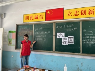 洛理學子三下鄉：文化澆筑童心，志愿禮贊青春