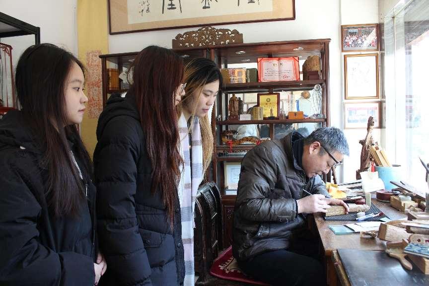 探楷雕雅韻，悟匠心傳承