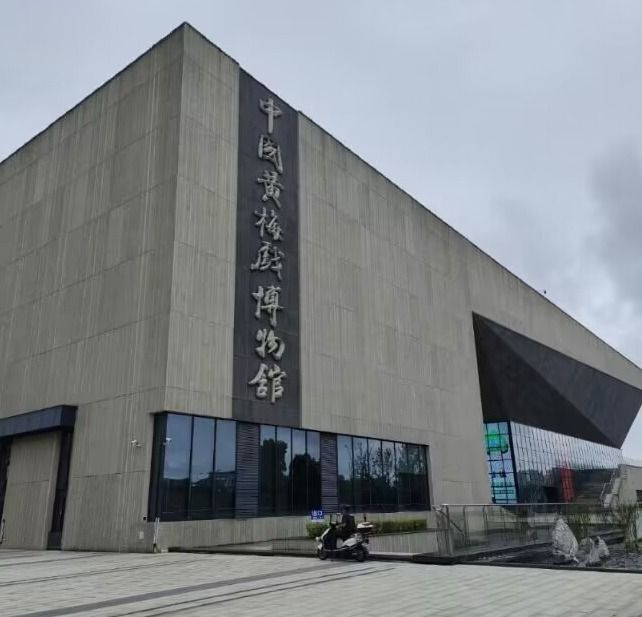 聚焦城鎮(zhèn)發(fā)展，守望振興藍(lán)圖——新時(shí)代中國(guó)傳統(tǒng)文化黃梅戲的傳承與弘揚(yáng)情況調(diào)研