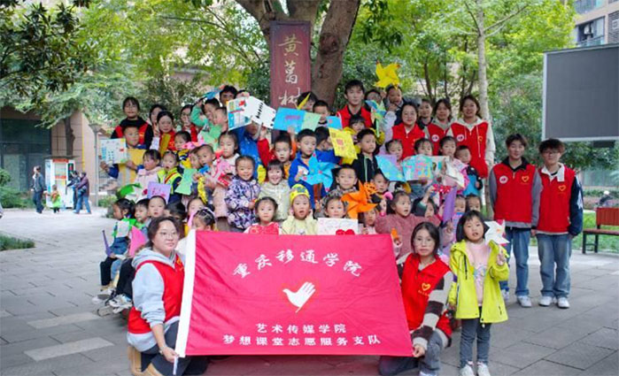 “剪”五角星光，“繪”國家之愛——“夢想課堂”志愿服務(wù)