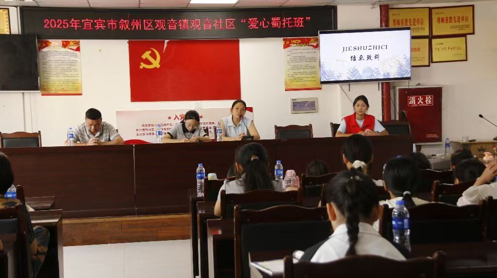 躍動高原三下鄉團隊：溫情收官繪句號，暑托時光映成長