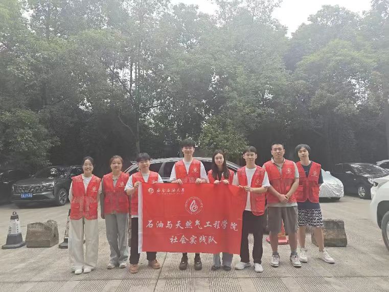 能源強國-青創智研社會實踐隊赴成都梓現石油科技有限公司開展社會實踐