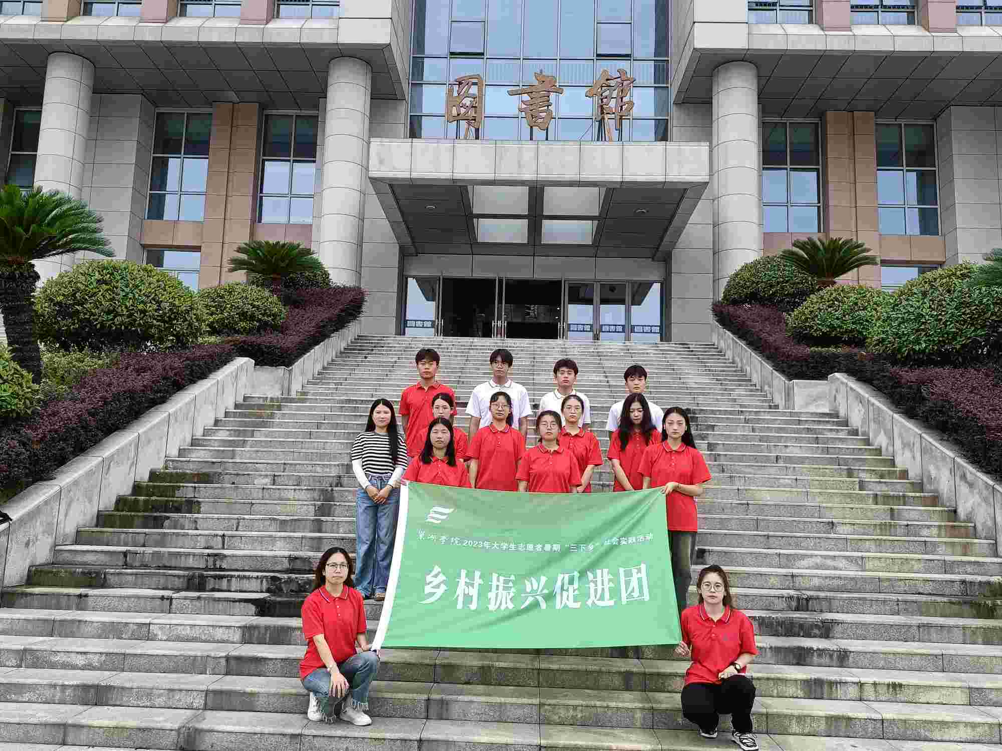 美食電商薈萃，助力鄉村振興——巢湖學院工商管理學院赴郎溪縣鄉村振興實踐團開展主題三下鄉調研活動