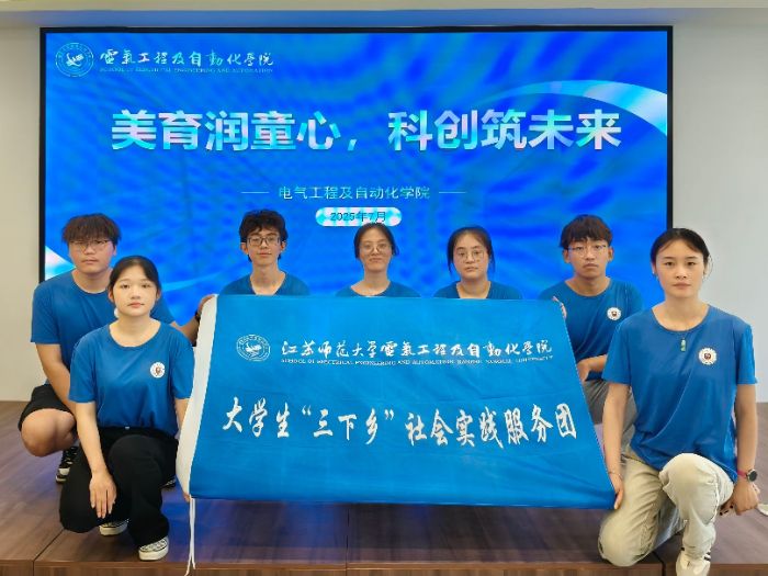 江蘇師范大學：五維課程育童心，校社攜手護成長