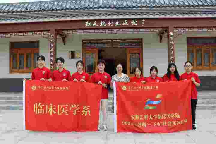 傳承紅色信仰 賡續(xù)先輩榮光——臨床醫(yī)學(xué)系“醫(yī)路同行”三下鄉(xiāng)實踐團隊橫崗、杭村紅色之旅