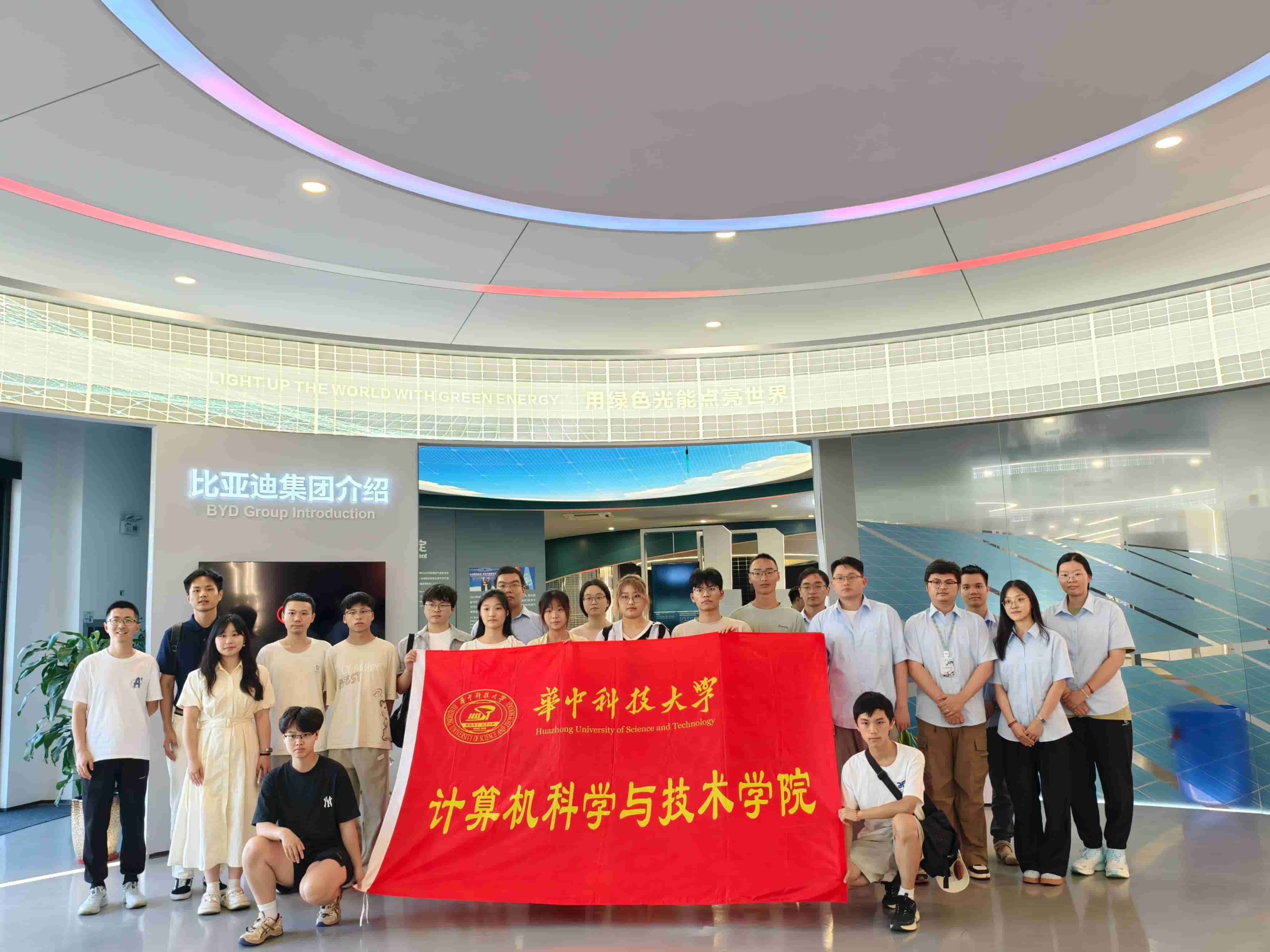 我們的“喻見(jiàn)”，中國(guó)的預(yù)見(jiàn)——華中科技大學(xué)計(jì)算機(jī)學(xué)院“喻見(jiàn)未來(lái)”暑期社會(huì)實(shí)踐隊(duì)總結(jié)紀(jì)實(shí)