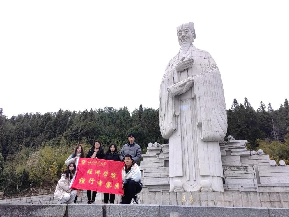 “ 尋脈朱子廉潔氣，飲水思源鑄經天”實踐隊深入福建南平開展社會實踐活動