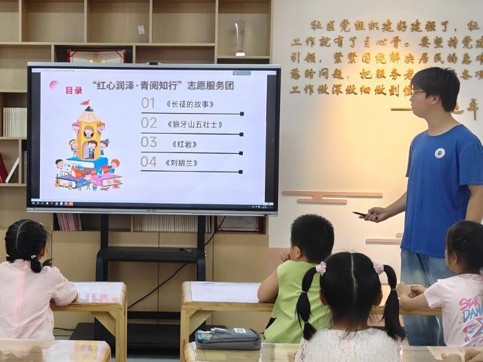 “紅心潤澤?青閱知行”志愿服務團：傳紅色書香，筑代際信仰