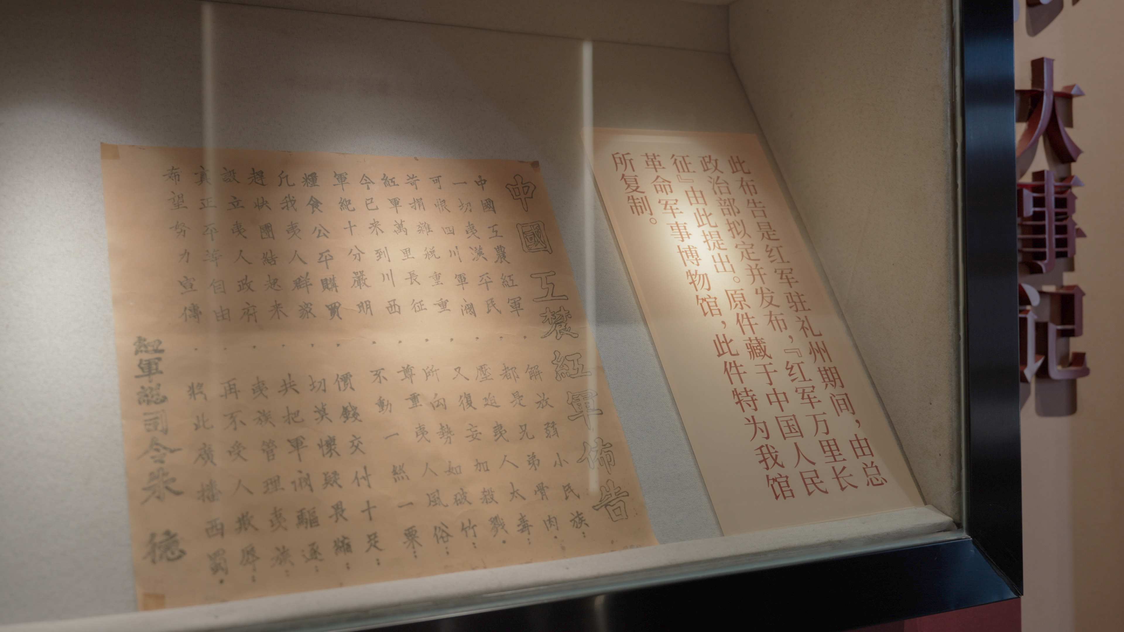 東南大學(xué)：紅色涼山憶長(zhǎng)征，飛天逐夢(mèng)寫青春