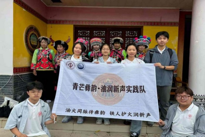 火把耀彝鄉，油情譜新篇——中國石油大學（北京）青芒彝韻·油潤新聲實踐團赴云南楚雄助力非遺傳承紀實