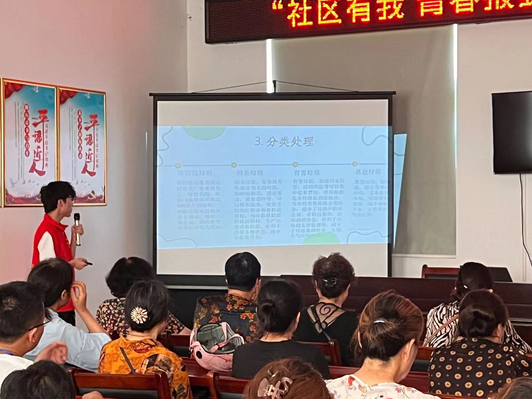 垃圾分類樹新風(fēng)，文明風(fēng)尚我先行。