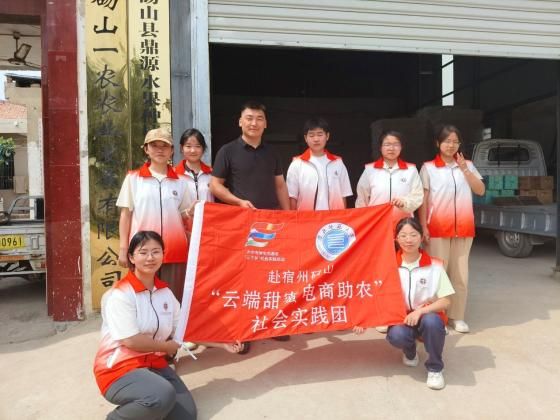 云端筑夢(mèng)?文潤(rùn)?quán)l(xiāng)野：淮北師大實(shí)踐隊(duì)以文化為鑰解碼鄉(xiāng)村振興