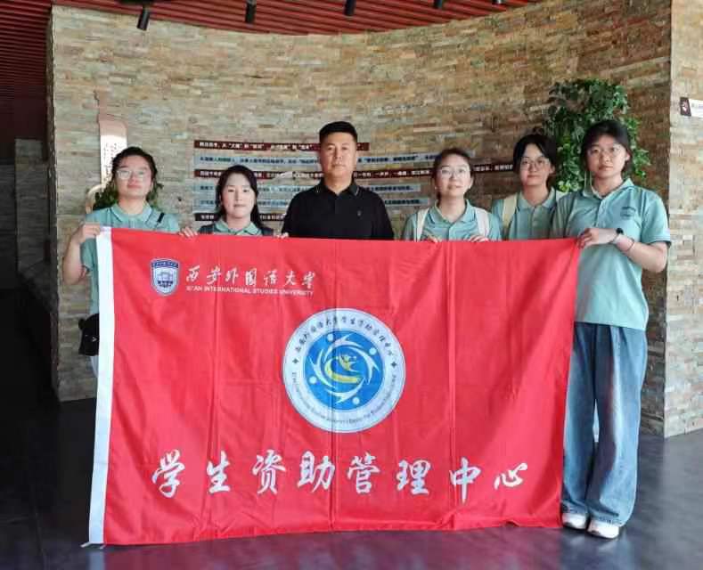 西外青年三下鄉(xiāng)：曲藝發(fā)展新篇章，鄉(xiāng)村振興新動能