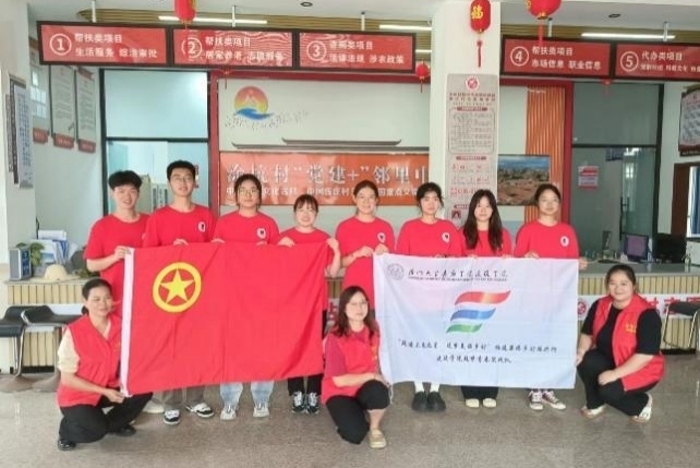 廈門大學嘉庚學院暑期“三下鄉”|以學助教，筑建鄉村振興夢