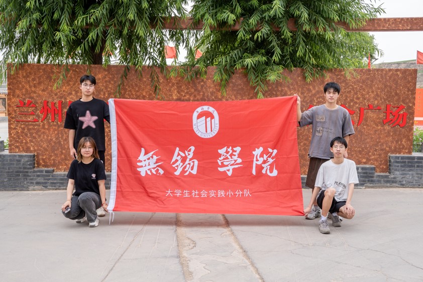 踐行紅色使命，點(diǎn)亮鄉(xiāng)村振興——走進(jìn)蘭州沈家?guī)X