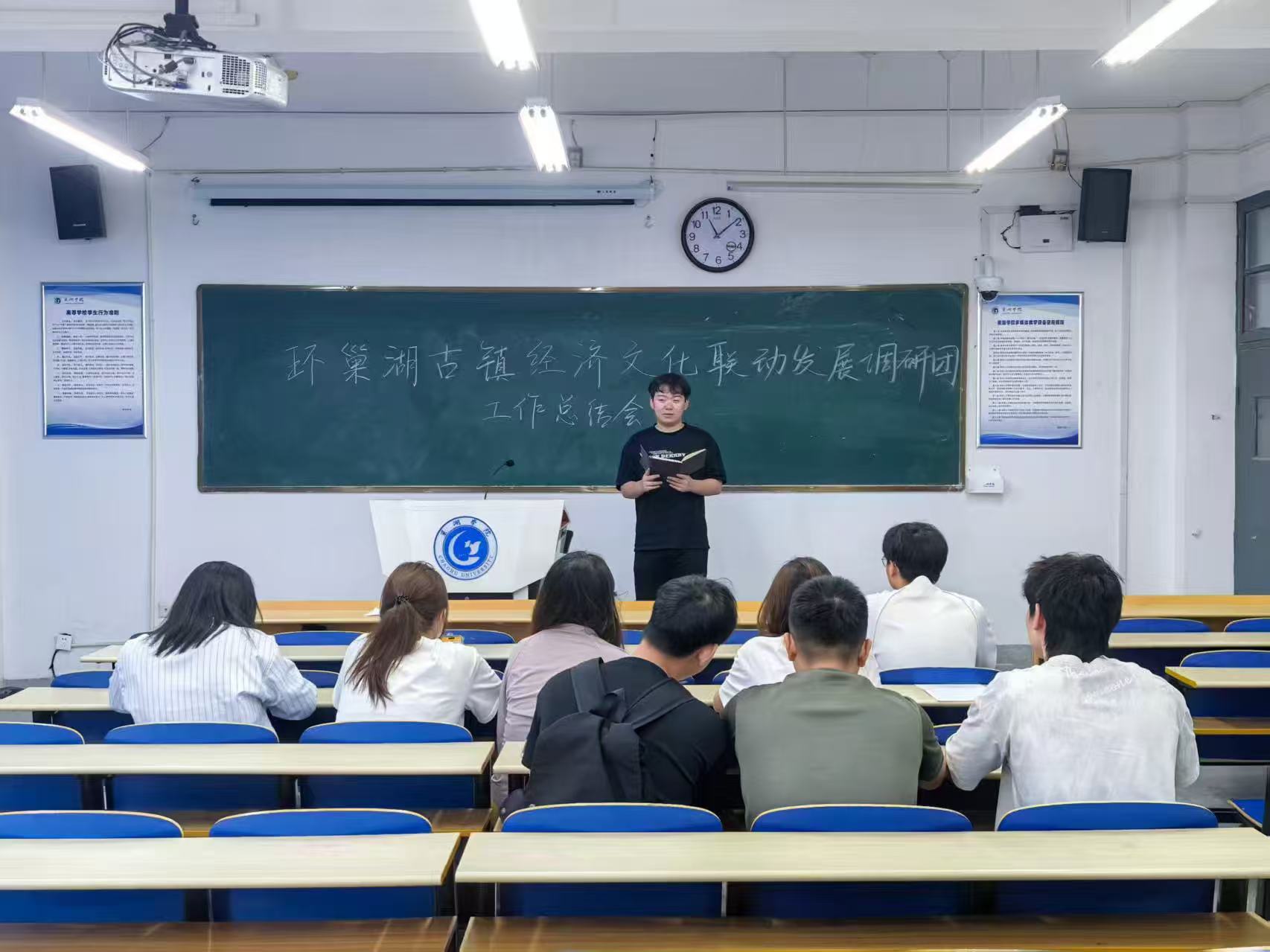 巢湖學院工商管理學院環巢湖古鎮調研實踐團赴四鎮開展經濟文化調研活動總結