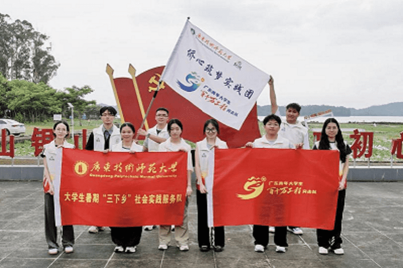 青春三下鄉(xiāng)｜廣師大僑心筑夢(mèng)黎雄村 文旅調(diào)研點(diǎn)亮鄉(xiāng)韻新篇