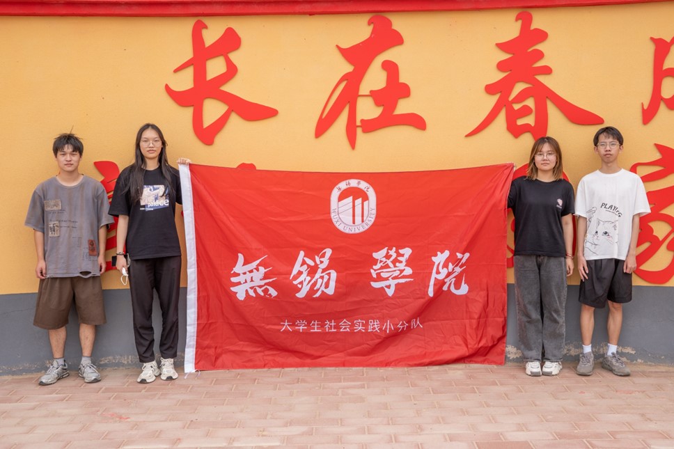吹起紅色文化之號(hào)響，奏起鄉(xiāng)村振興之樂章