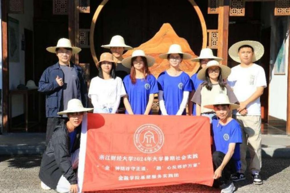 浙財學(xué)子三下鄉(xiāng)：“‘金’鐘防詐守正道，‘融’心反邪護萬家”