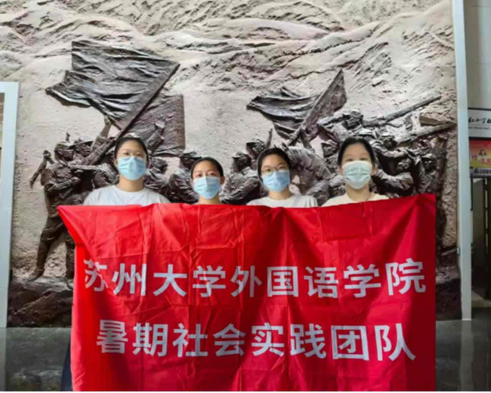 訪(fǎng)四地紅色遺跡，悟革命精神內(nèi)涵