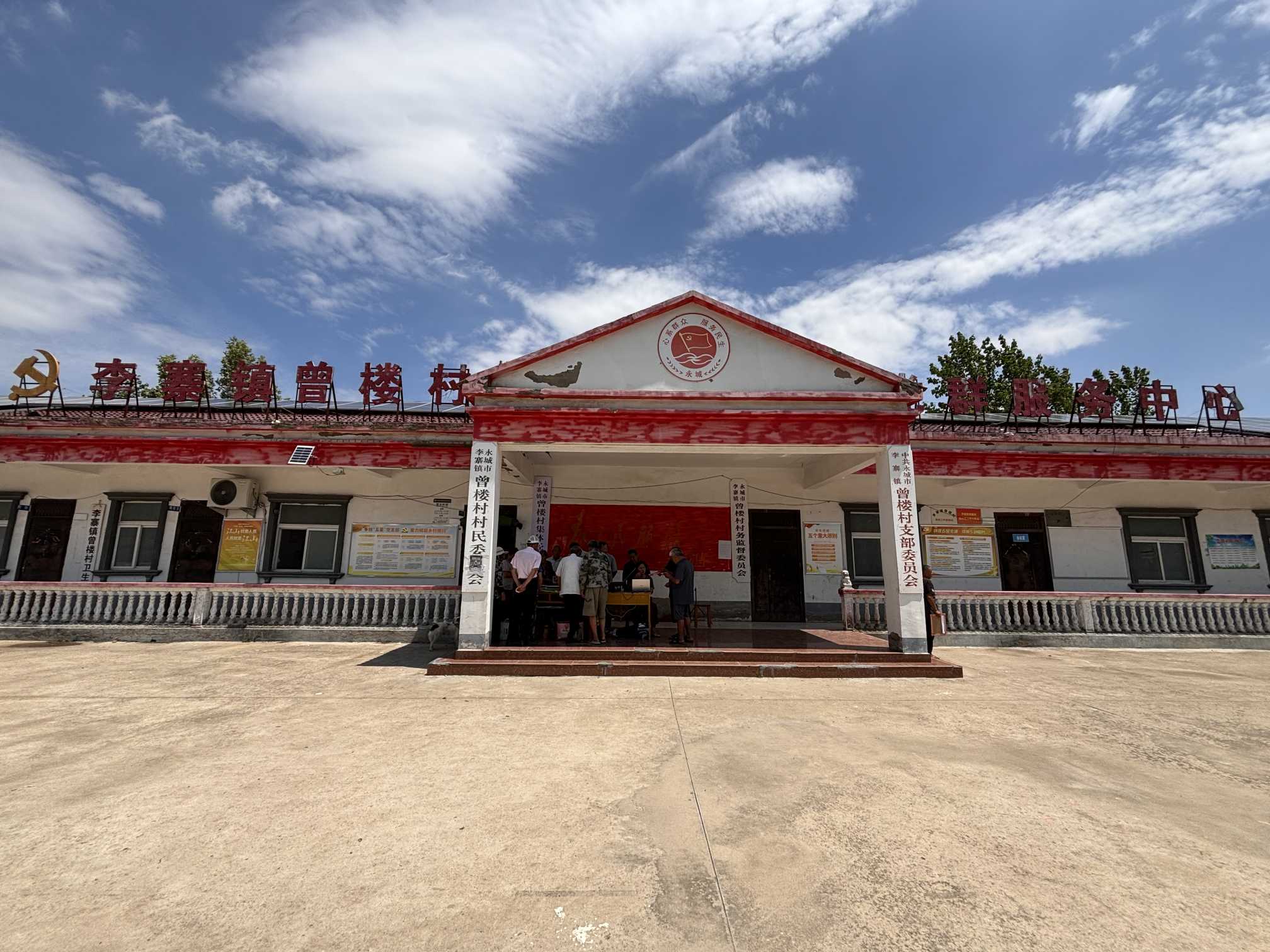 加強文化建設(shè)，促進鄉(xiāng)村振興——中國地質(zhì)大學(xué)（北京）師生奔赴農(nóng)村實踐調(diào)研