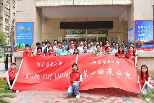 河南醫藥大學大學生“醫心護航，守衛健康”實踐團前往張莊村，守護村民健康路