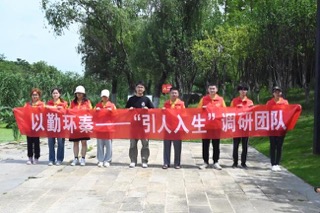 南京農(nóng)業(yè)大學(xué)暑期社會(huì)實(shí)踐——擦亮生態(tài)底色，建設(shè)美麗秦淮