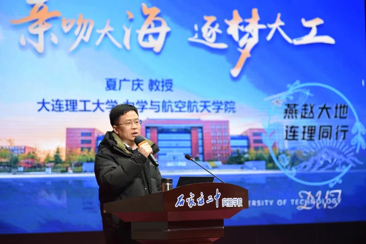 實踐之聲|燕趙大地，連理同行